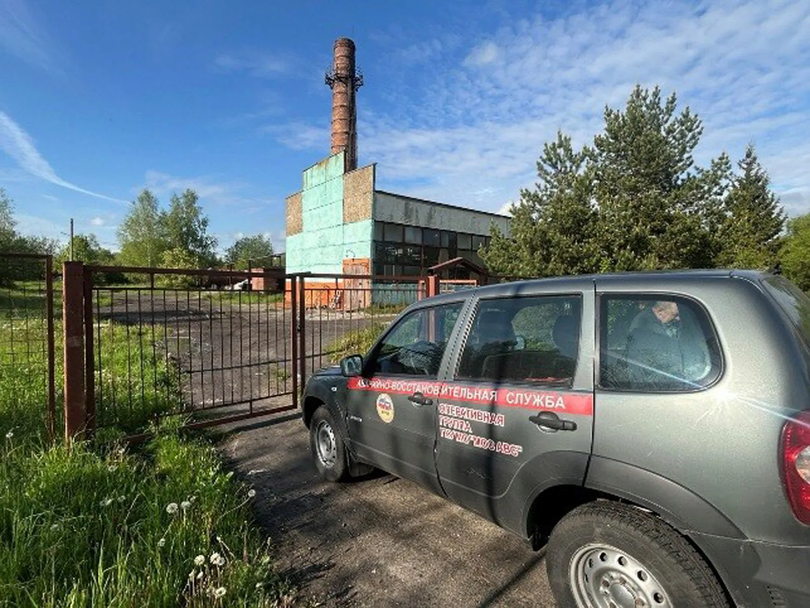 Фото: ГКУ МО «Московская областная специализированная аварийно-восстановительная служба»