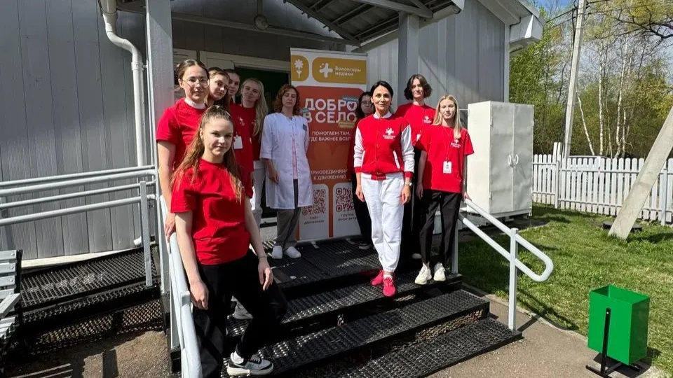 Фото: Минздрав МО