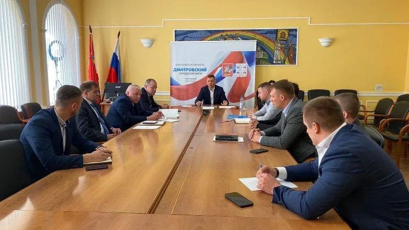 Пресс-служба администрации Дмитрова