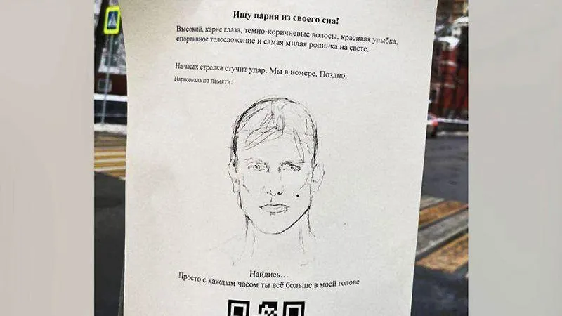 Соцсети 