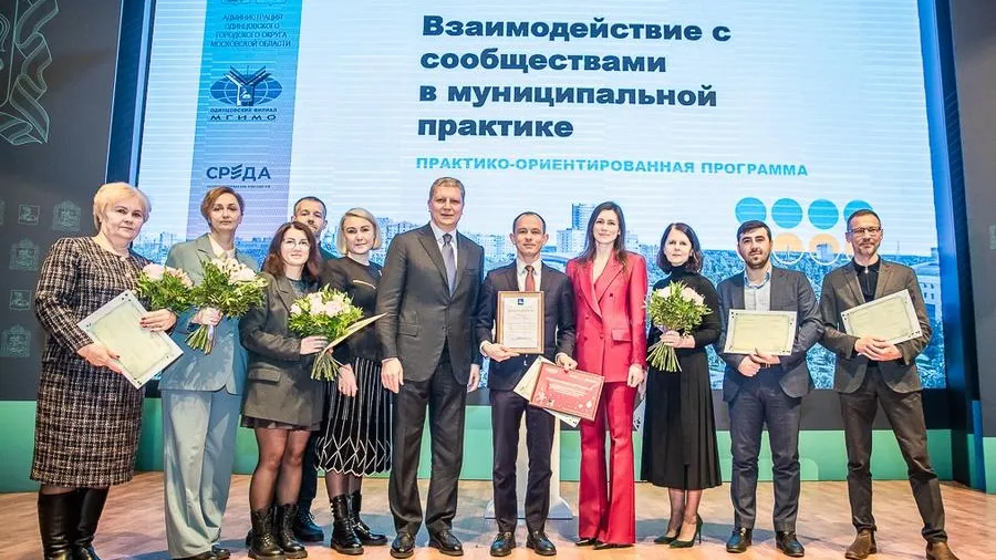 Источник: пресс-служба администрации Одинцовского округа