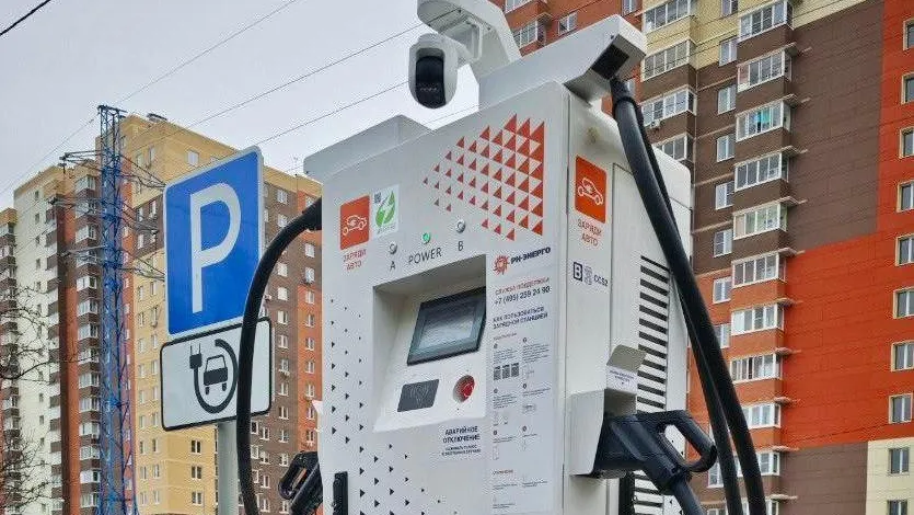 Минэнерго МО