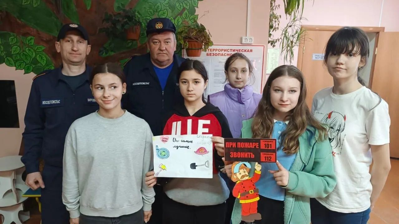 Фото: ГКУ МО «Мособлпожспас»