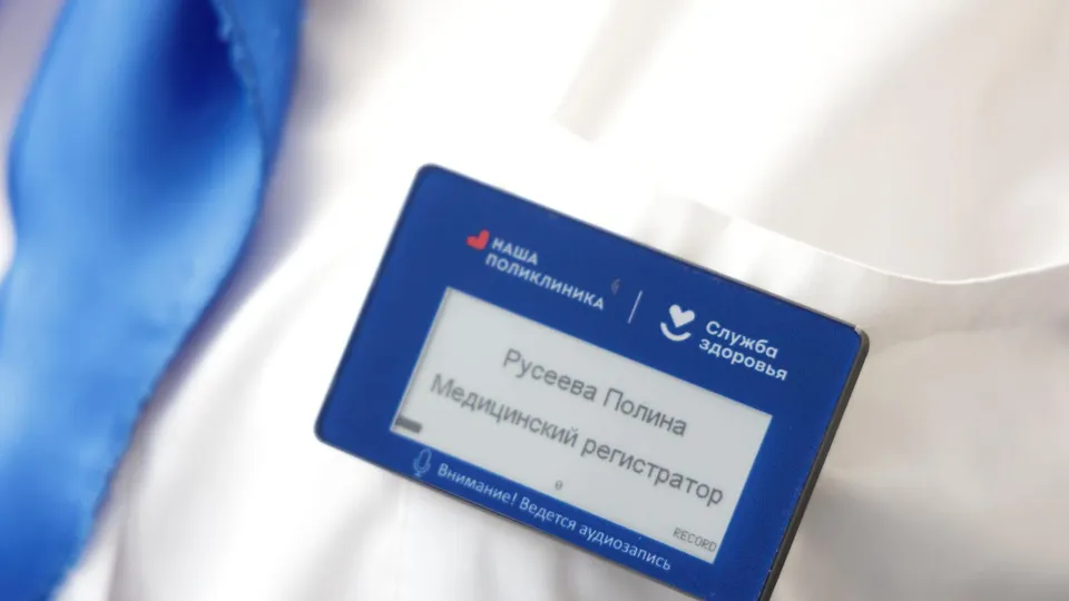 Фото: Люберецкая областная больница