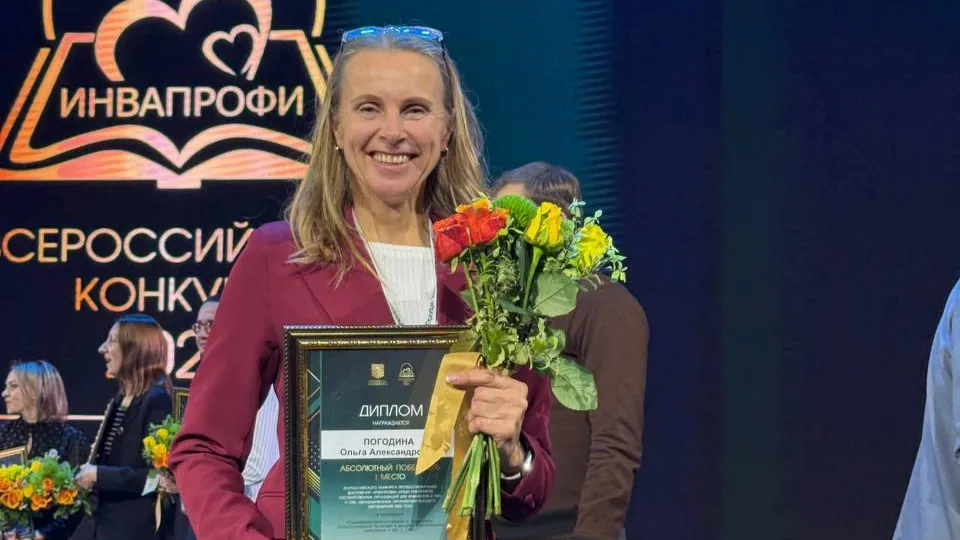 Фото: Министерство образования Московской области