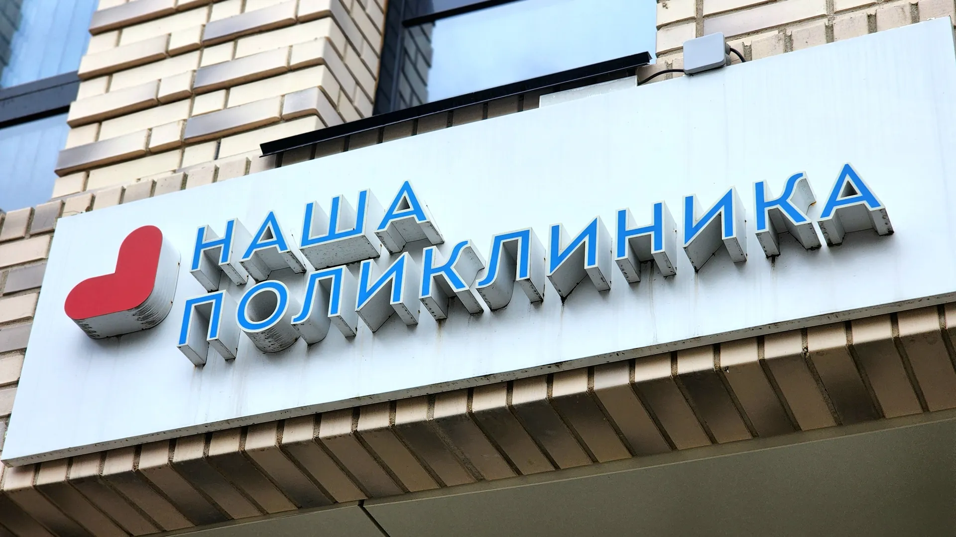 Фото:МедиаБанк Подмосковья/Наталья Дорошева