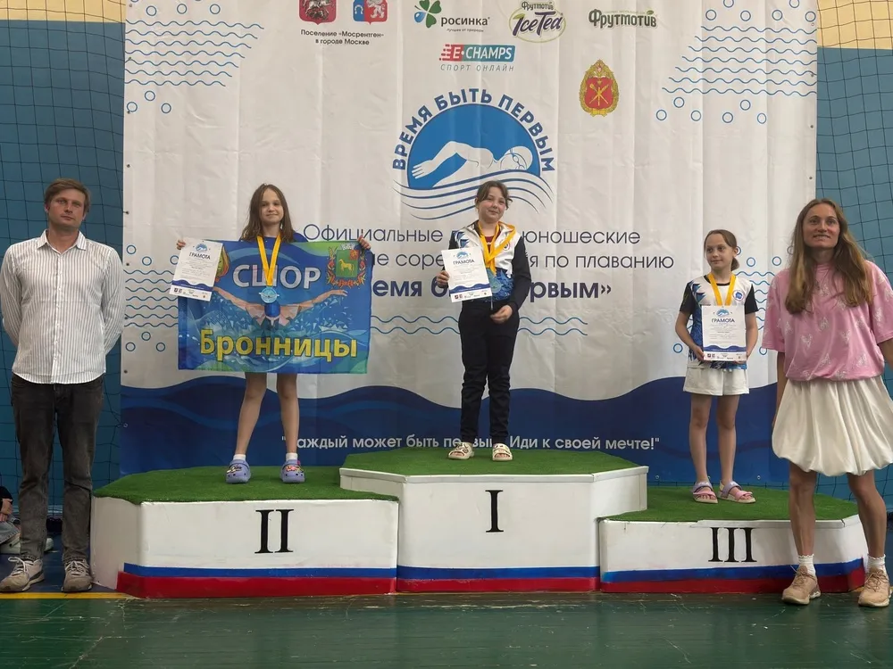 Фото: vk.com/МАУ ДО СШОР им. А. Сыроежкина