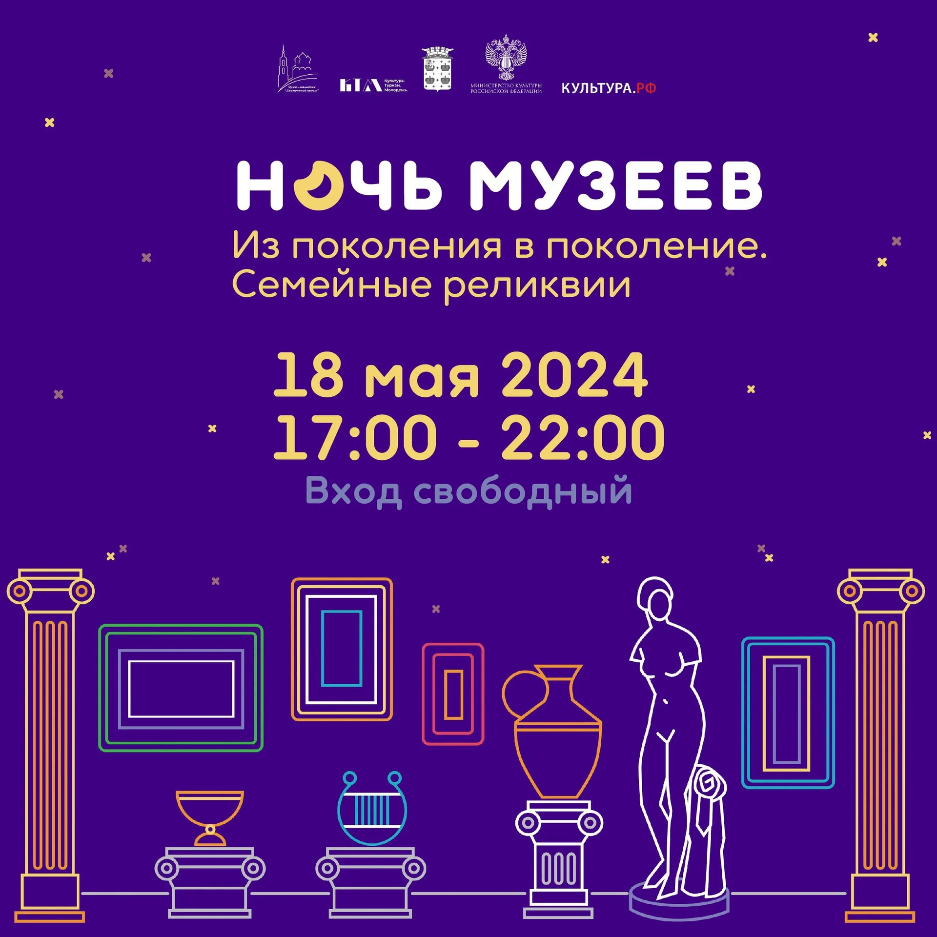 Фото: vk.com/МБУ «Музей-заповедник «Дмитровский кремль».