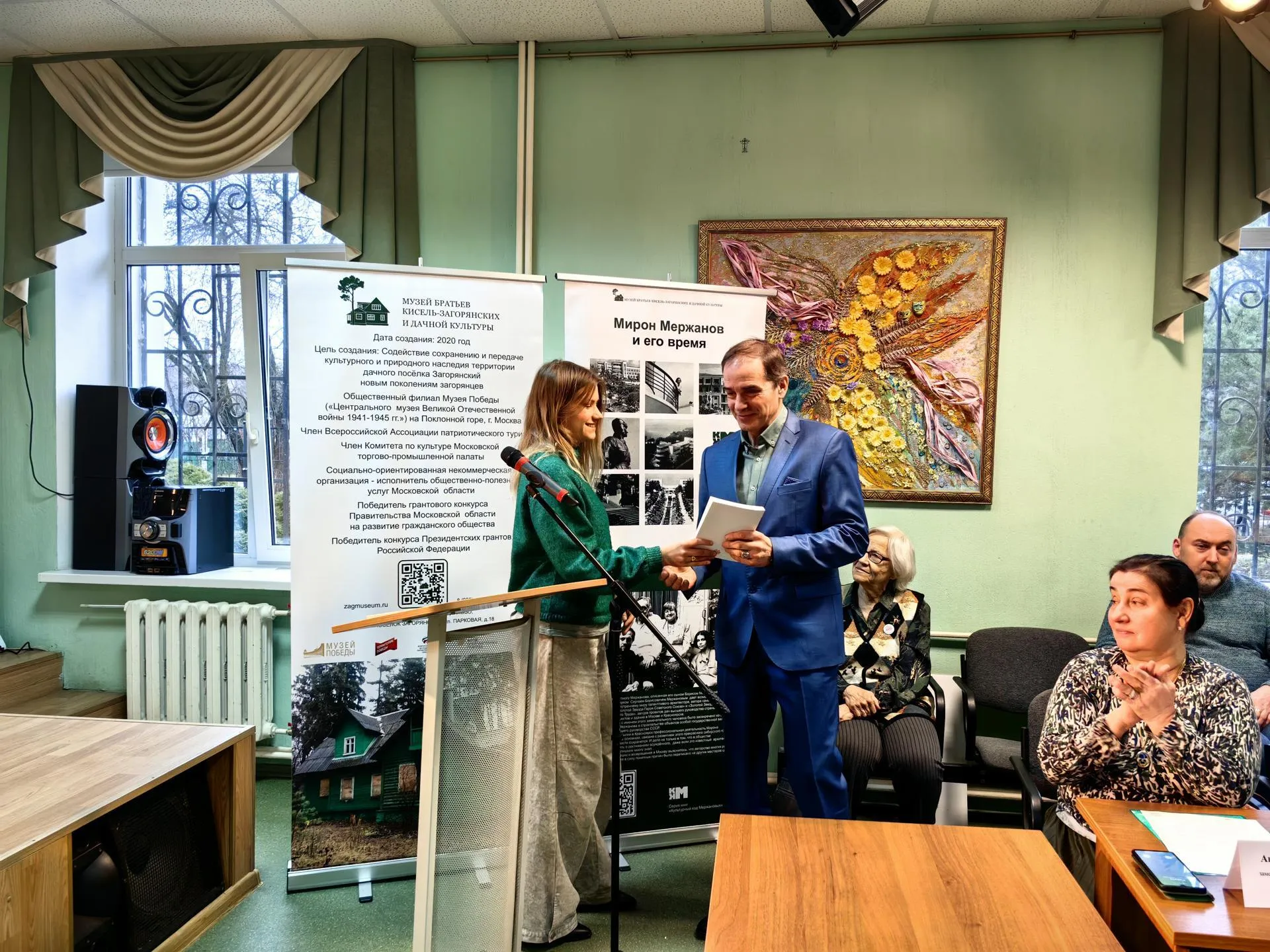 Елена Катасонова