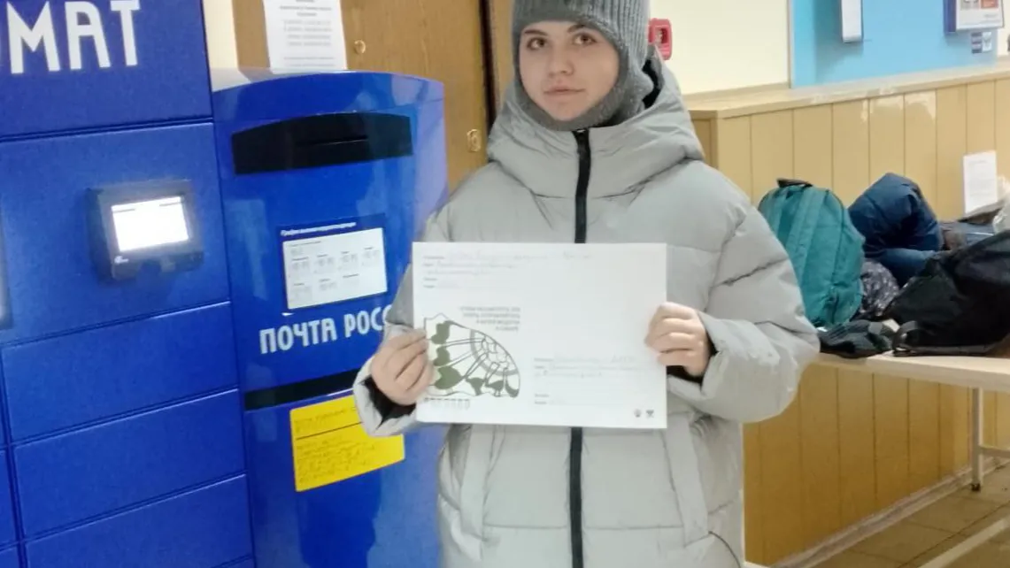 Фото Бронницкой гимназии имени А.А. Пушкина