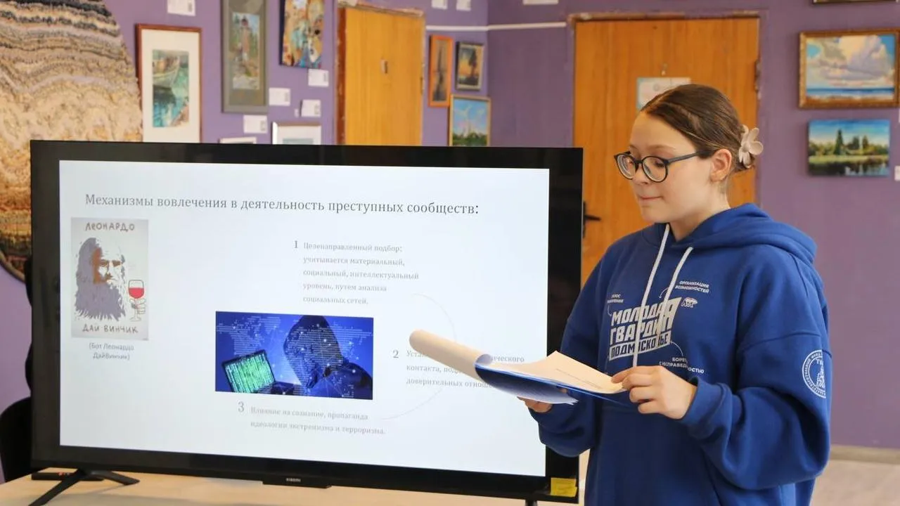 МЦ «Алиби», Бронницы