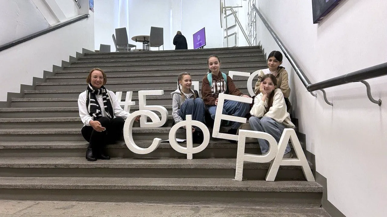 Фото: Министерство образования МО