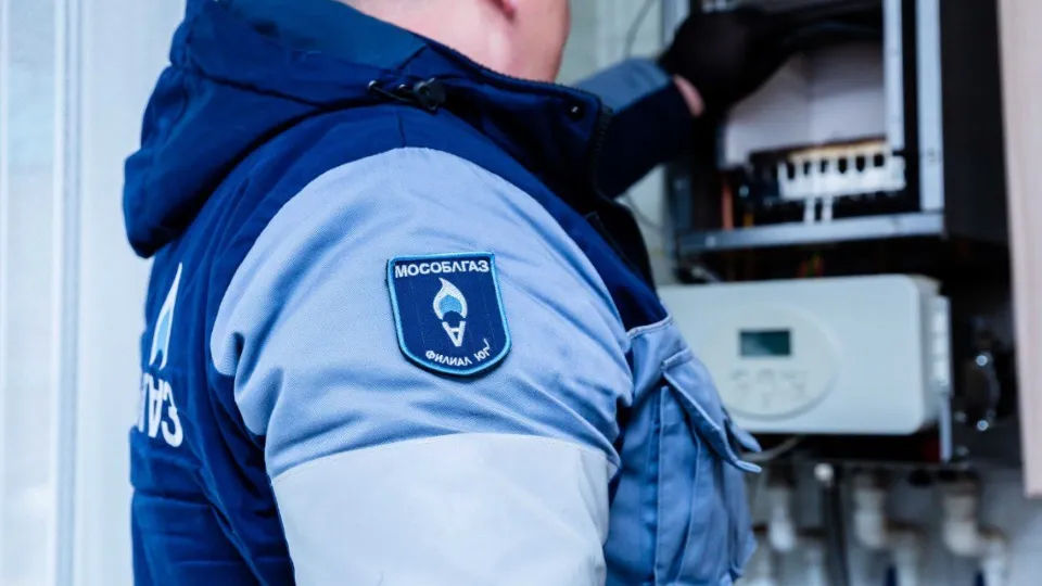 Фото: АО «Мособлгаз»