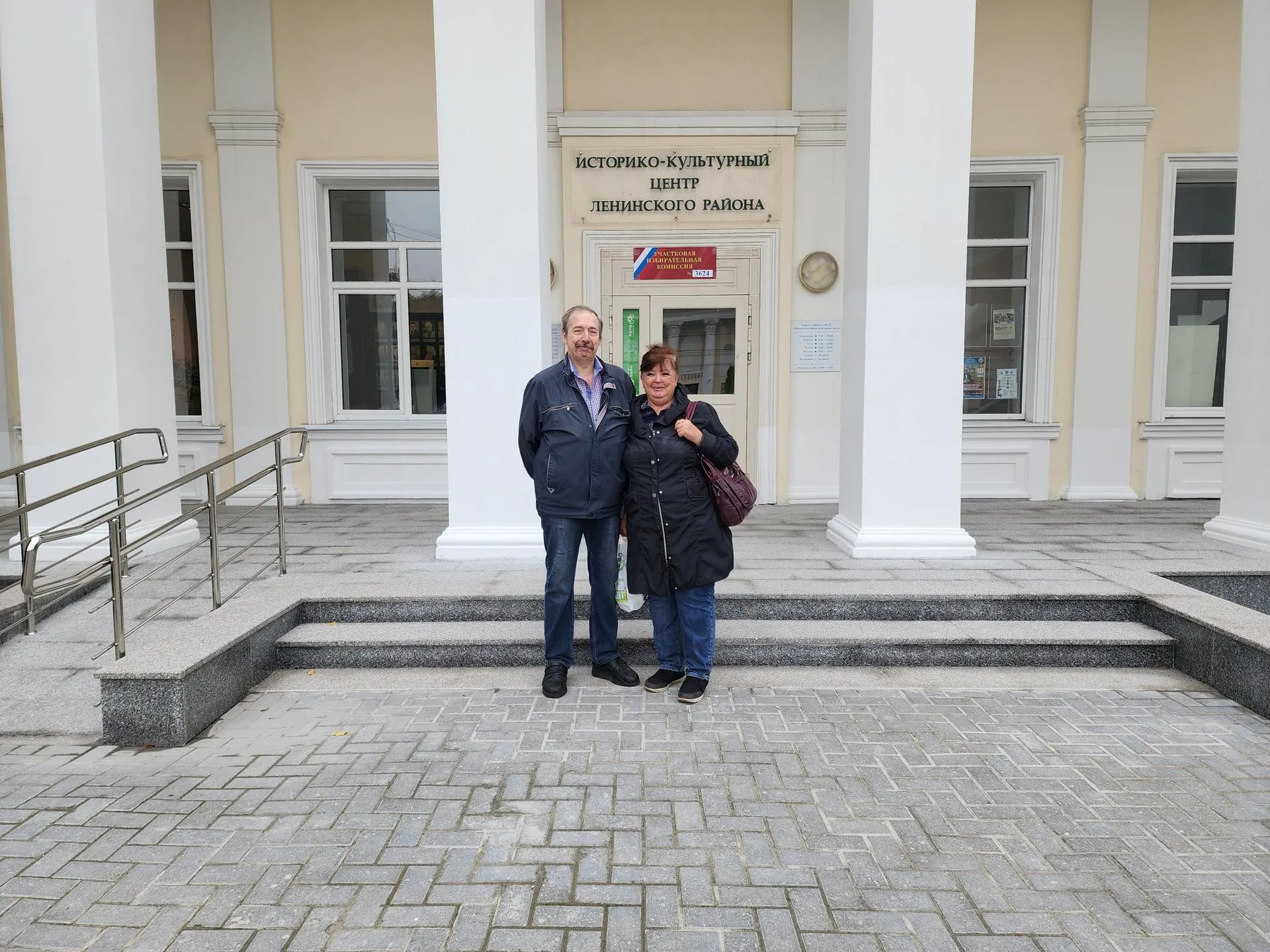 Фото: Андрюхина Мария