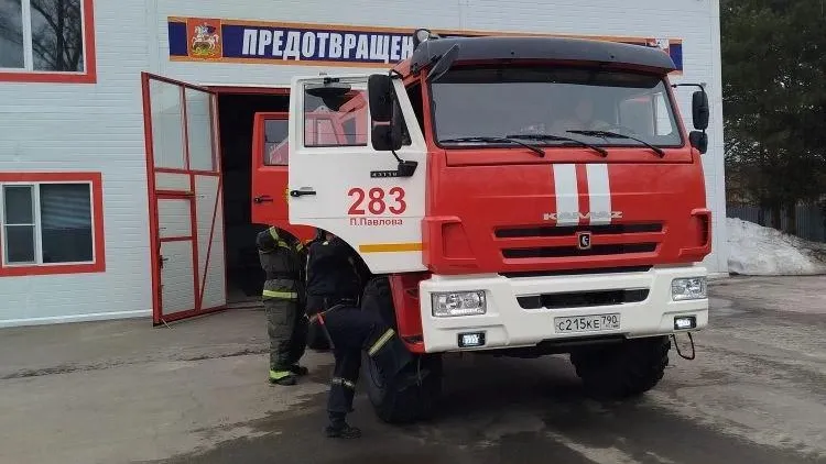 ГКУ МО «Мособлпожспас»