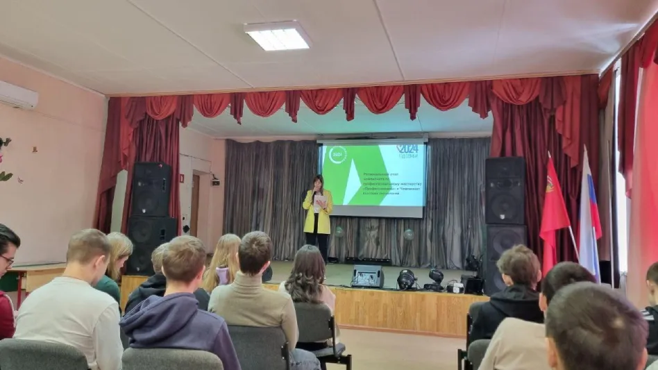 Фото: Министерство образования Московской области