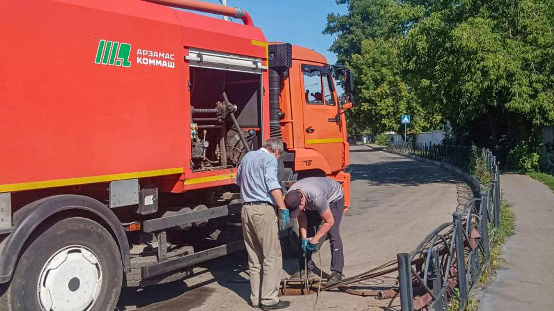 Министерство жилищно-коммунального хозяйства Московской области