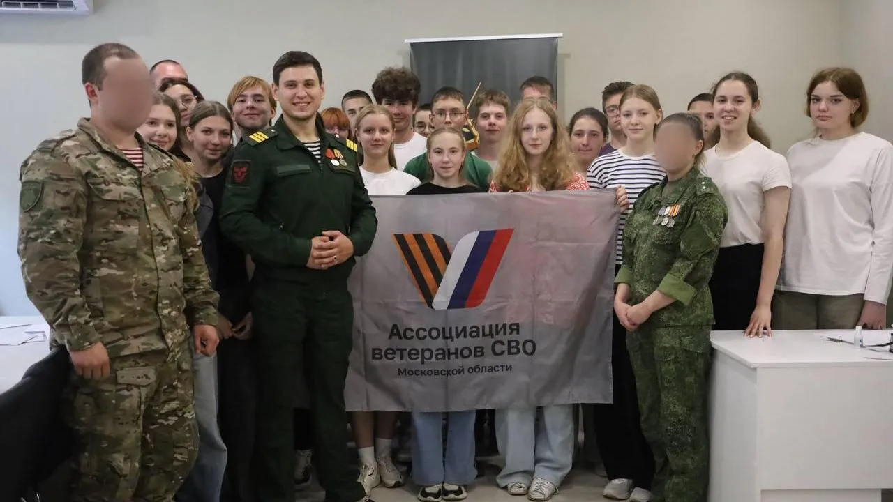 В Центре поддержки участников СВО Городского округа Серпухов состоялся урок мужества