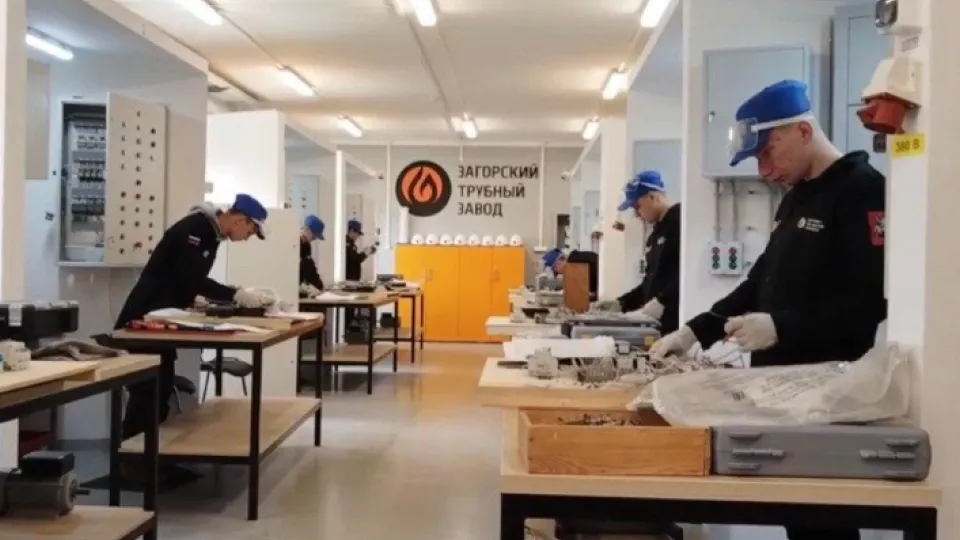 Фото: Министерство образования Московской области