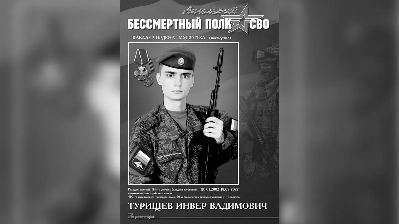 из личного архива Людмилы Тишкиной