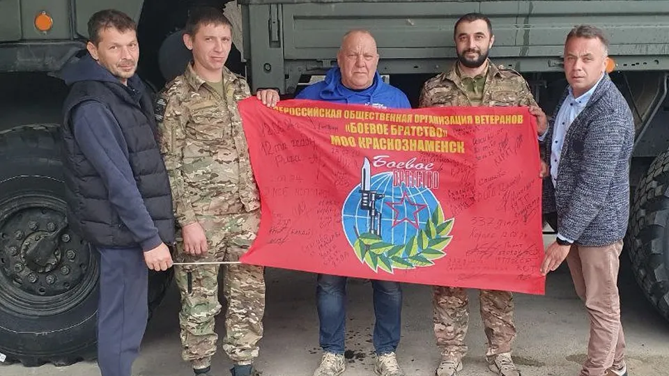 Фото: КГО МОО ВООВ «Боевое братство»