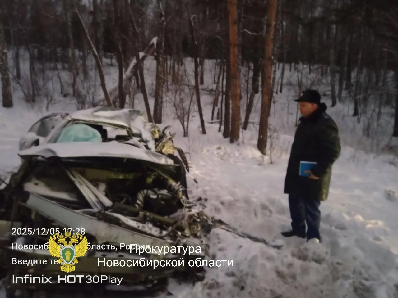 прокуратура Новосибирской области