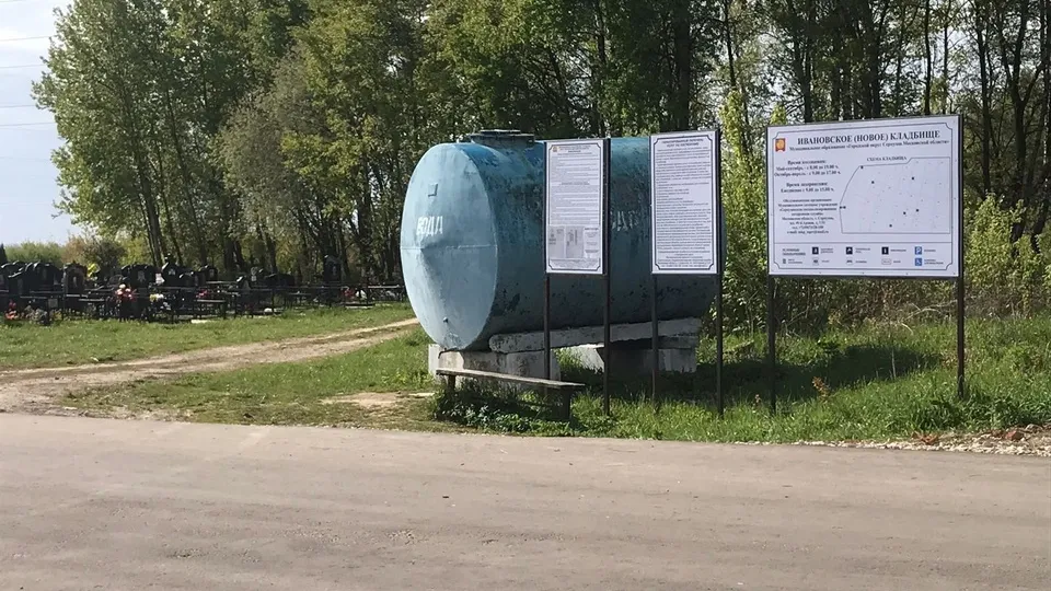 Фото: МКУ «ССПС» г.о. Серпухов