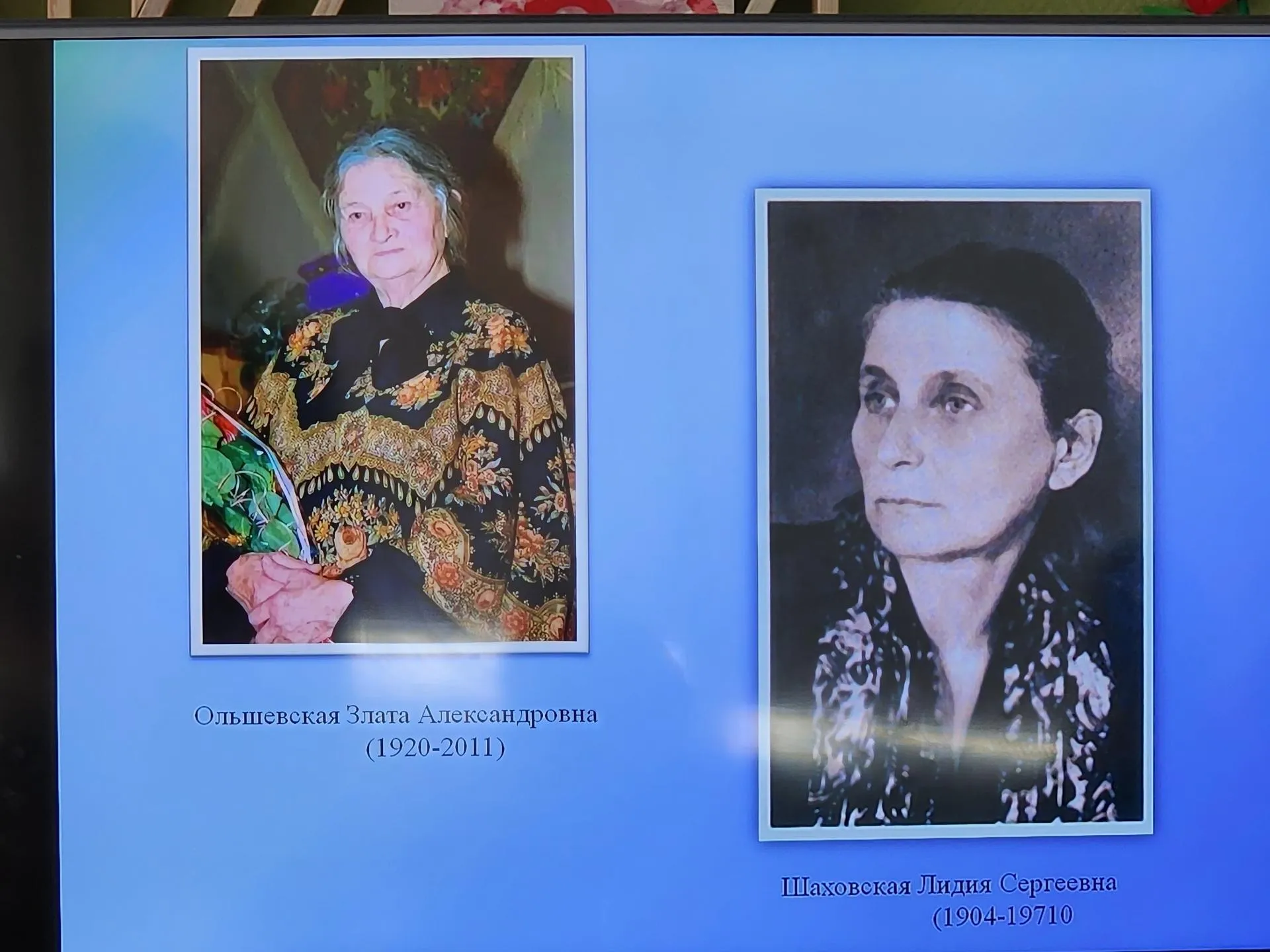 REGIONS/Елена Шумакова