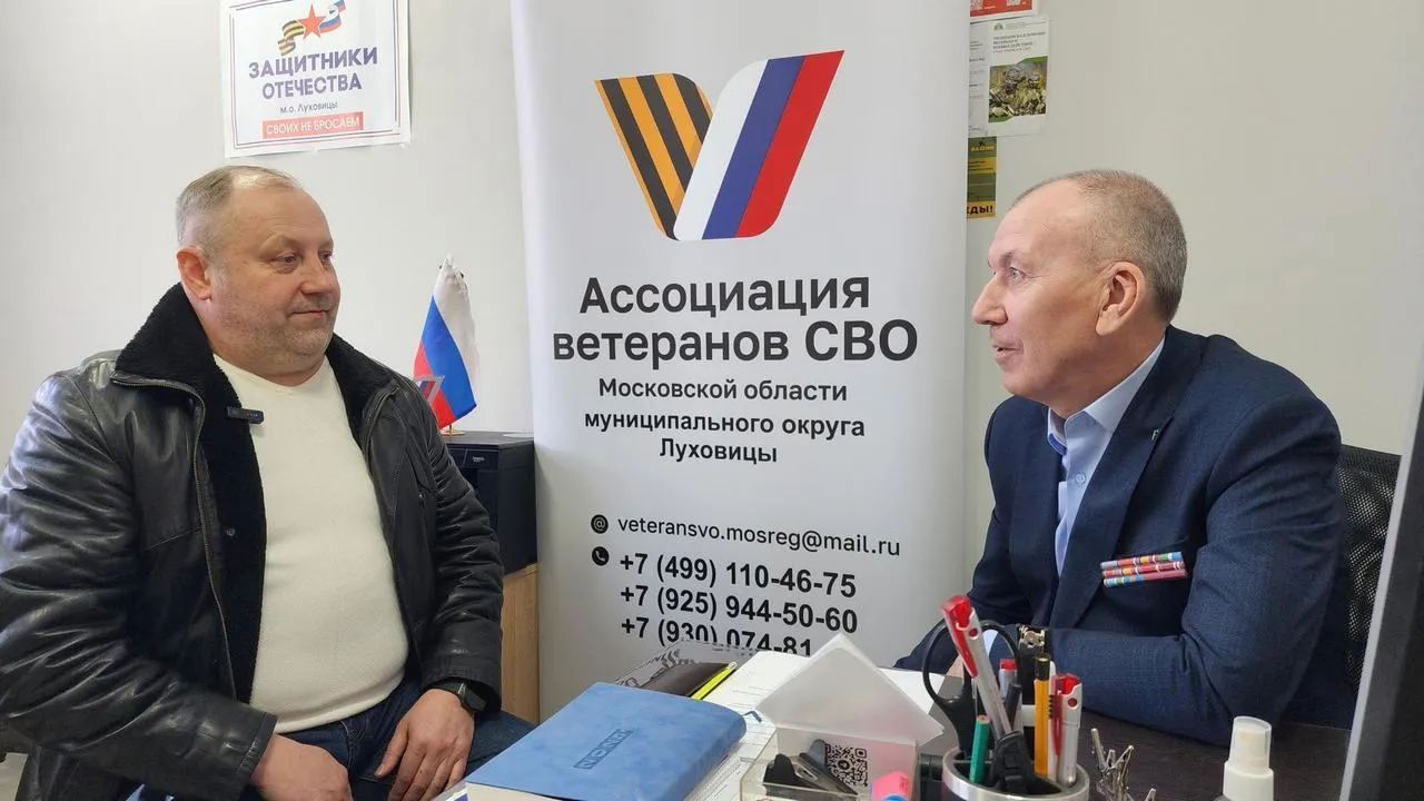 МедиаБанк Подмосковья/Анна Шолохова