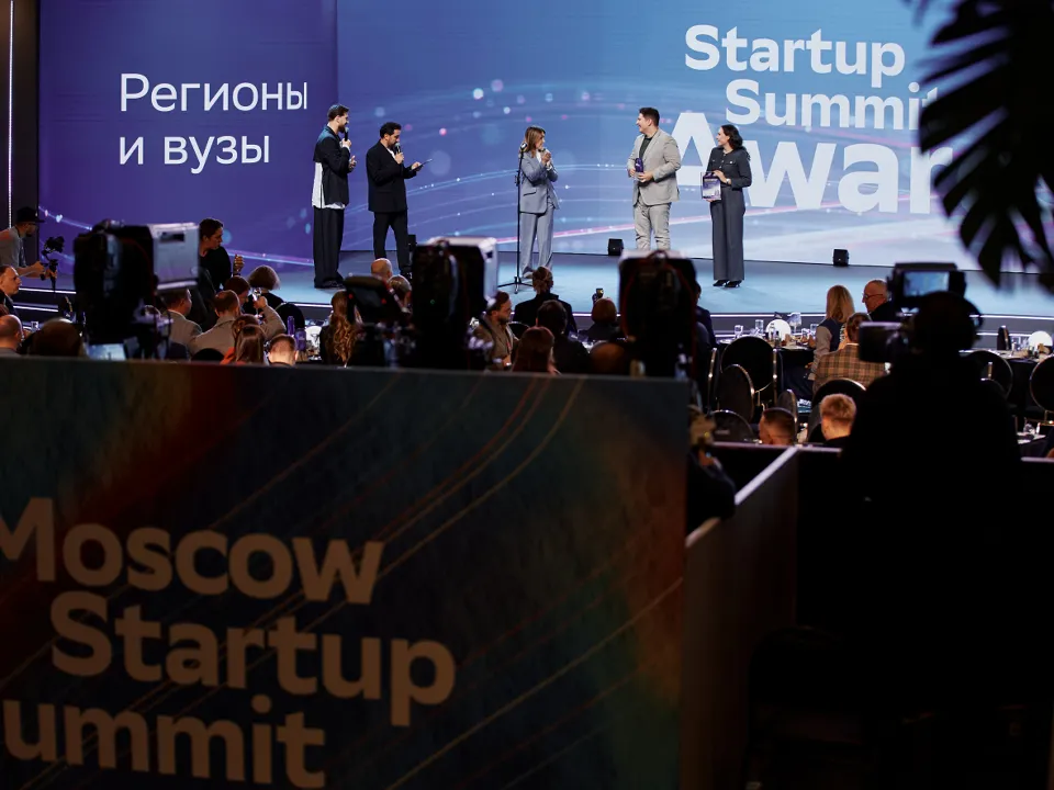 Фото: пресс-служба Moscow Startup Summit