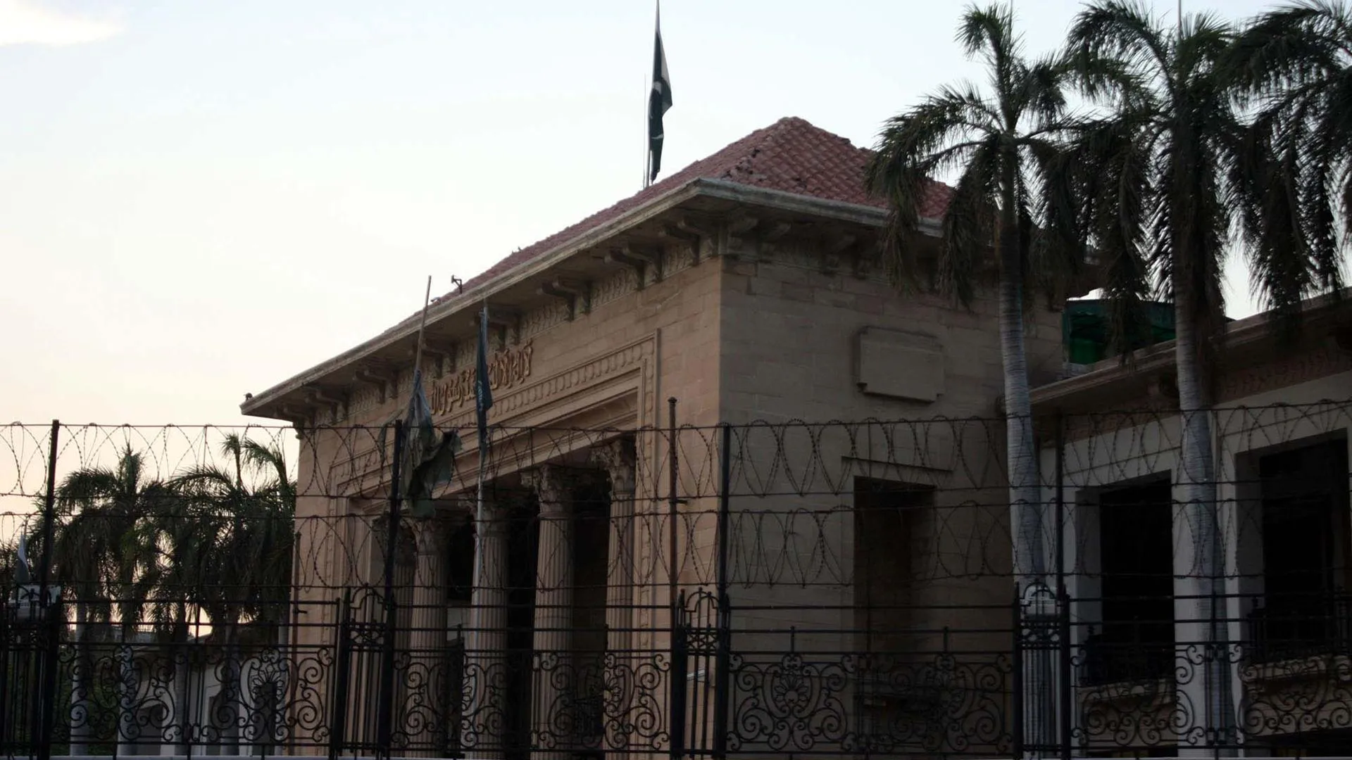 PPI/Keystone Press Agency