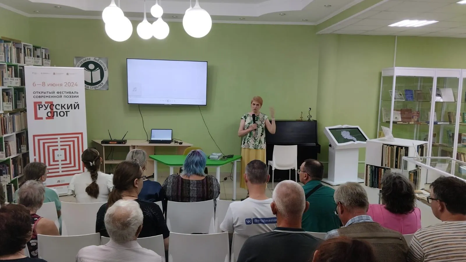 Фото: Центральная библиотека