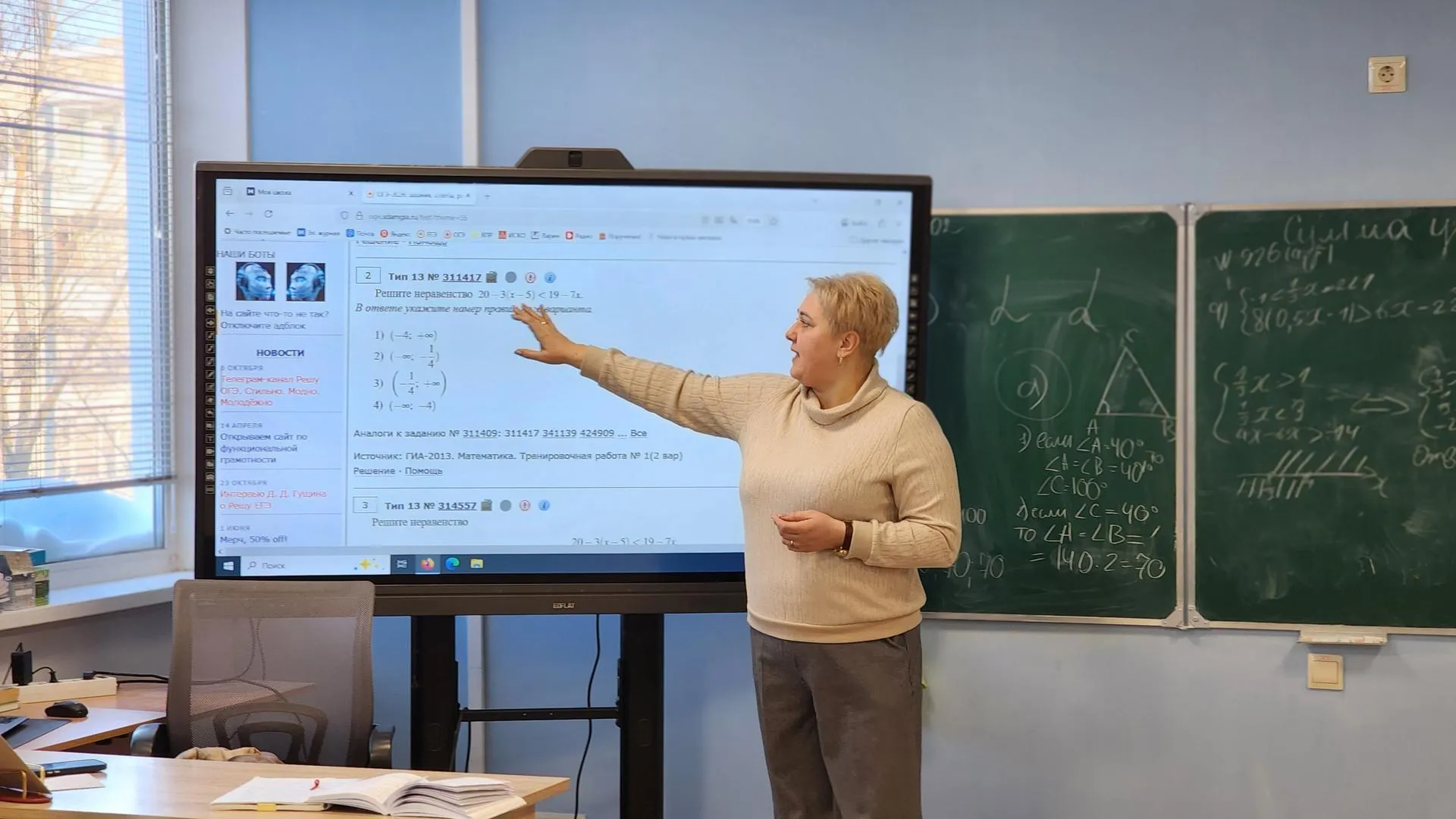 МедиаБанк Подмосковья/Екатерина Данилина