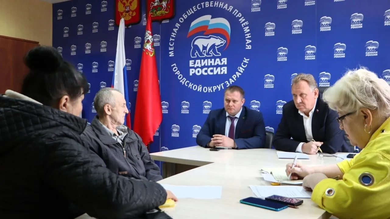 Фото: пресс-служба администрации г.о. Зарайск.