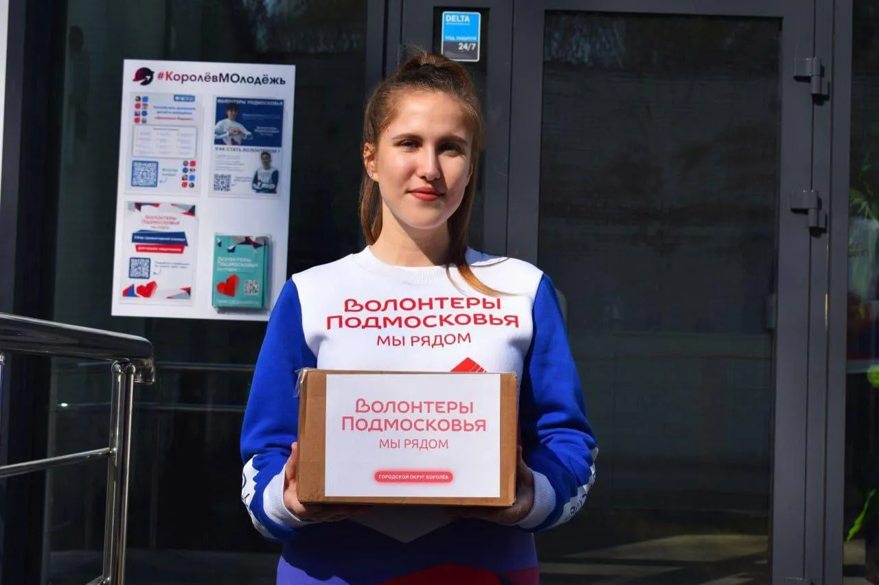 пресс-служба администрации городского округа Королев