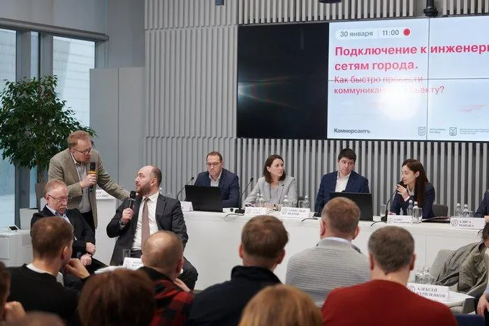 Департамент инвестиционной и промышленной политики Москвы