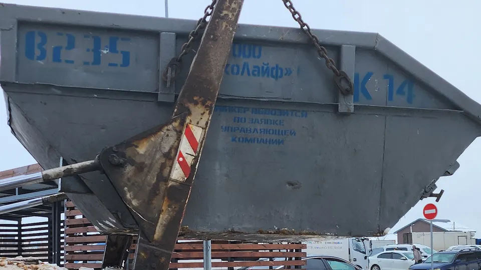 Фото: REGIONS/Наталия Надточая