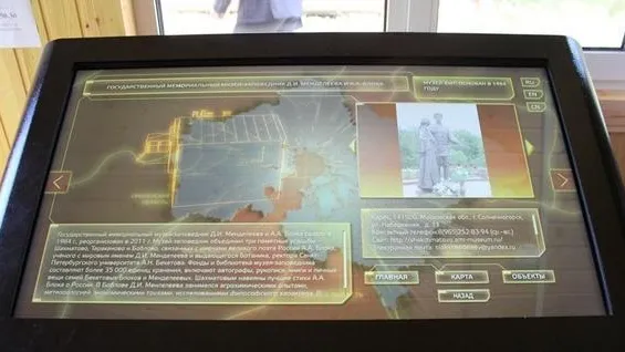 По усадьбе Блока можно совершить виртуальную экскурсию