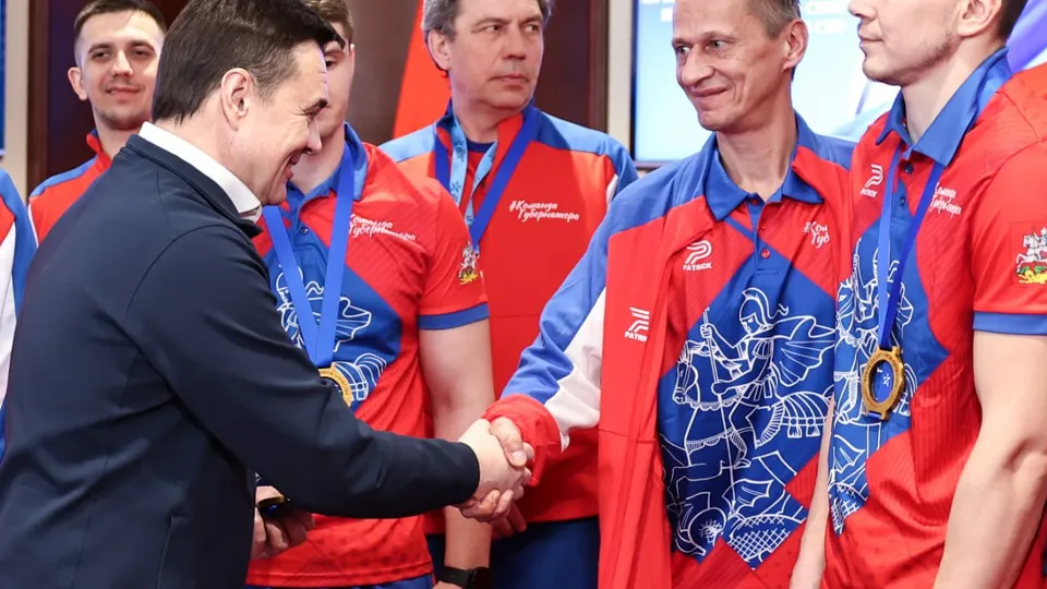 Фото: пресс-служба губернатора и правительства Московской области