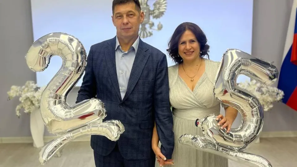 Фото: Отдел ЗАГС по г.о. Домодедово