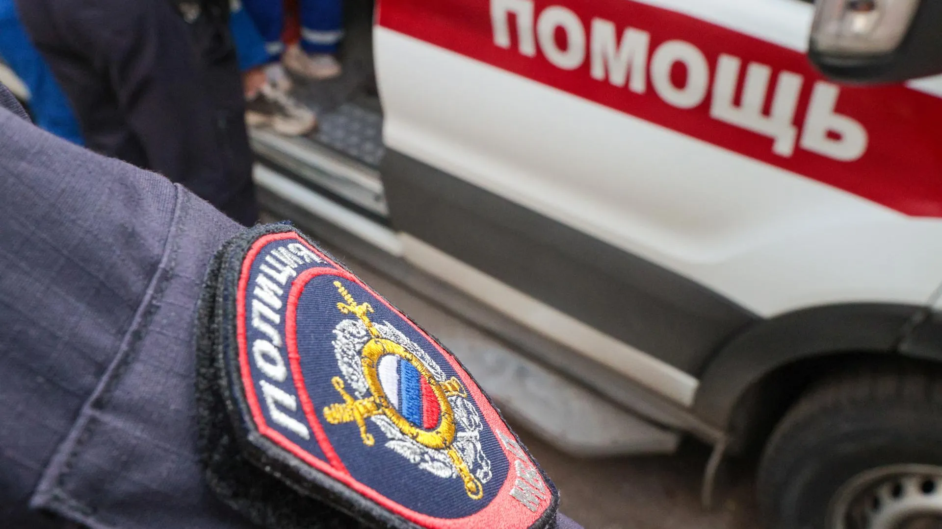 Belkin Alexey/news.ru