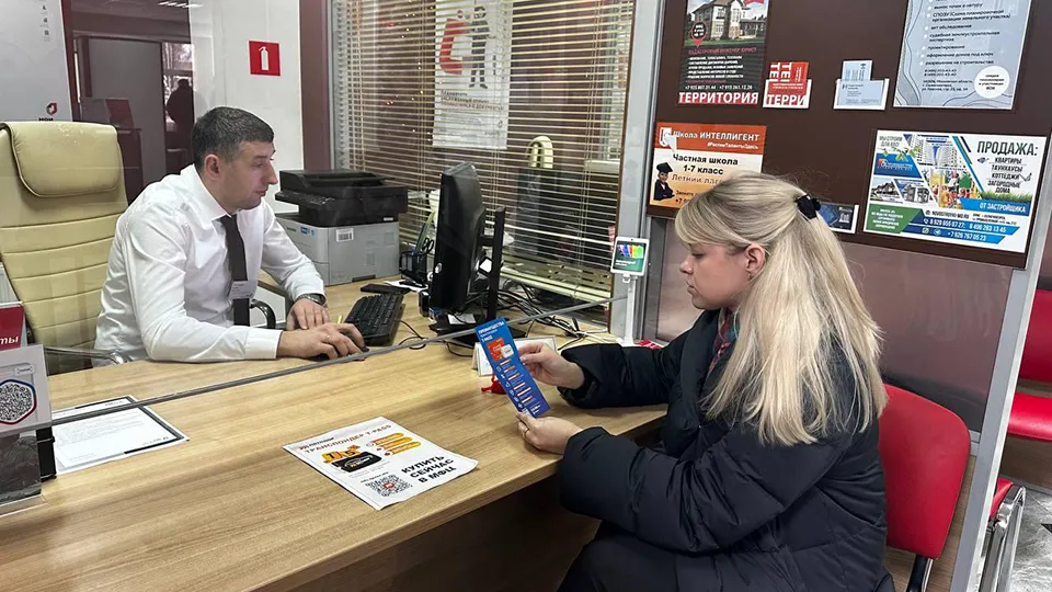 Фото: МФЦ г.о. Солнечногорск