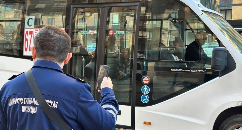 Пассажирская инспекция Подмосковья проверила более 12 тысяч автобусов в июне