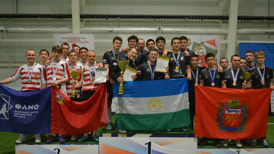 Фото: Министерство физической культуры и спорта Московской области