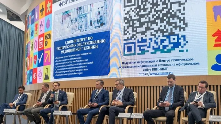 пресс-служба министерства инвестиций, промышленности и науки Московской области