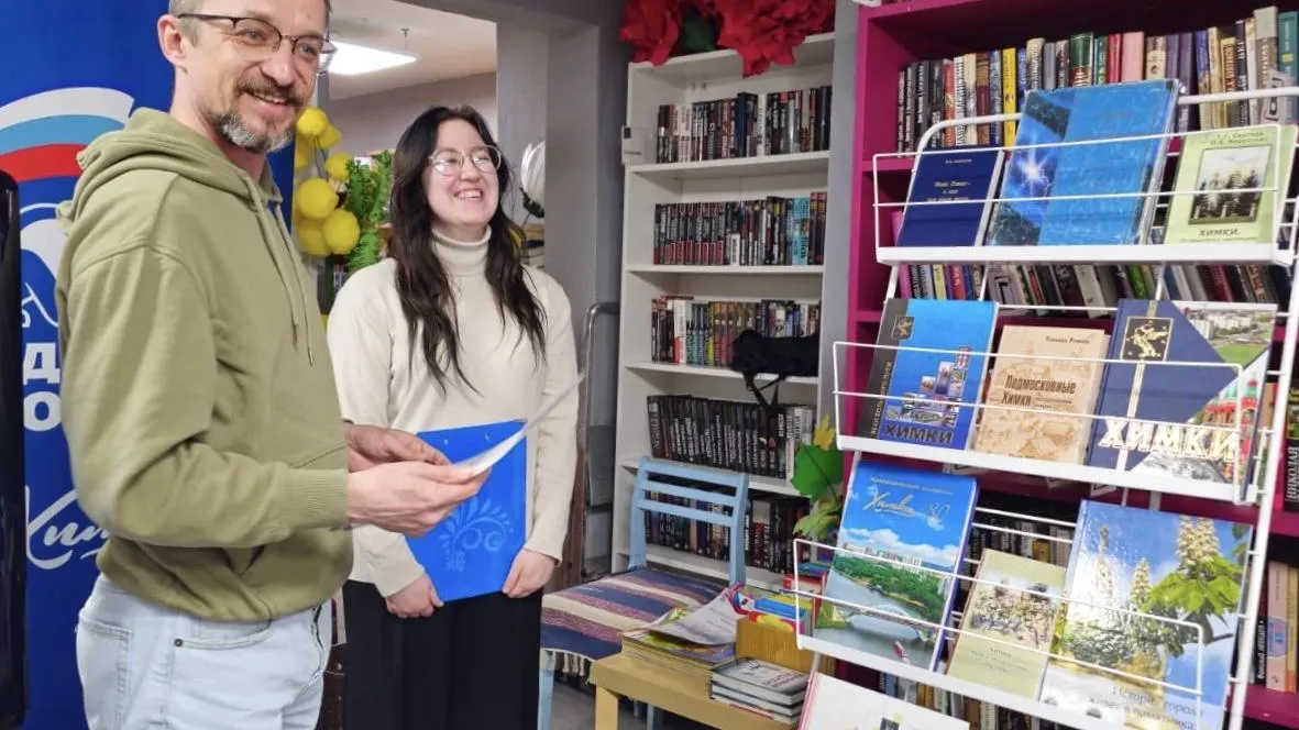 Пресс-служба администрации городского округа Химки