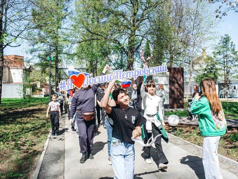 Фото: t.me/parkiLP