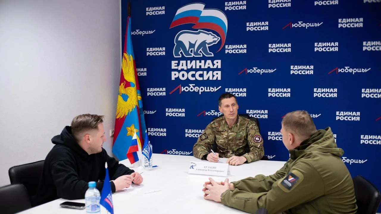 администрация г. о. Люберцы