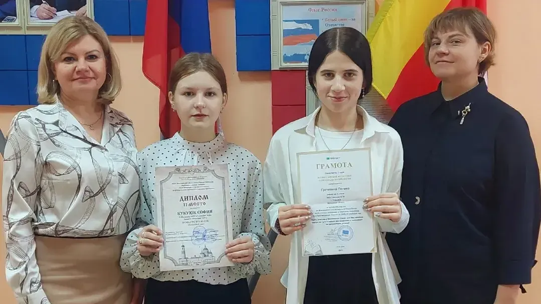 Гимназия № 10