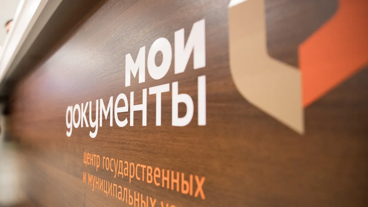 пресс-служба министерства государственного управления, ИТ и связи МО